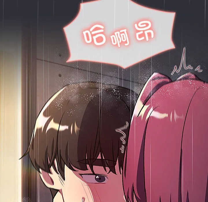 分组换换爱-第124話 - 图片 127
