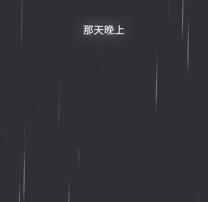 分组换换爱-第124話 - 图片 148