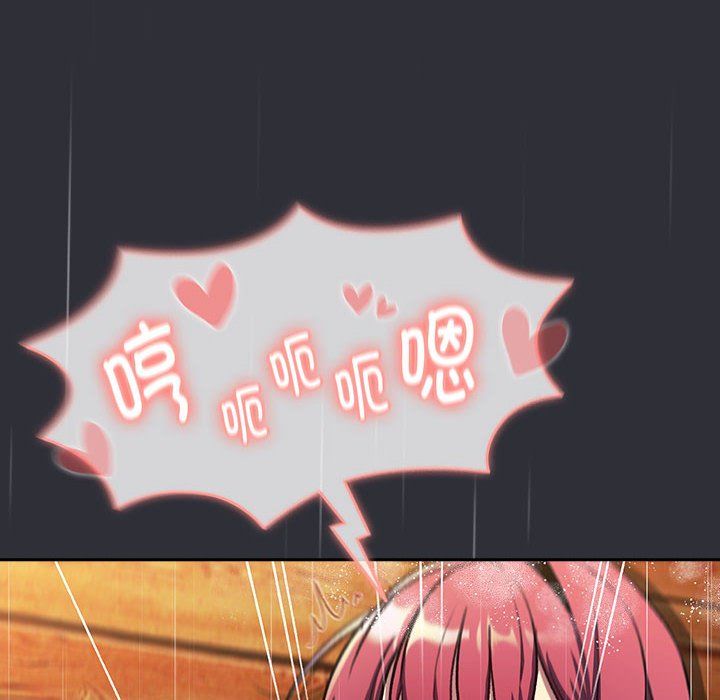 分组换换爱第124話