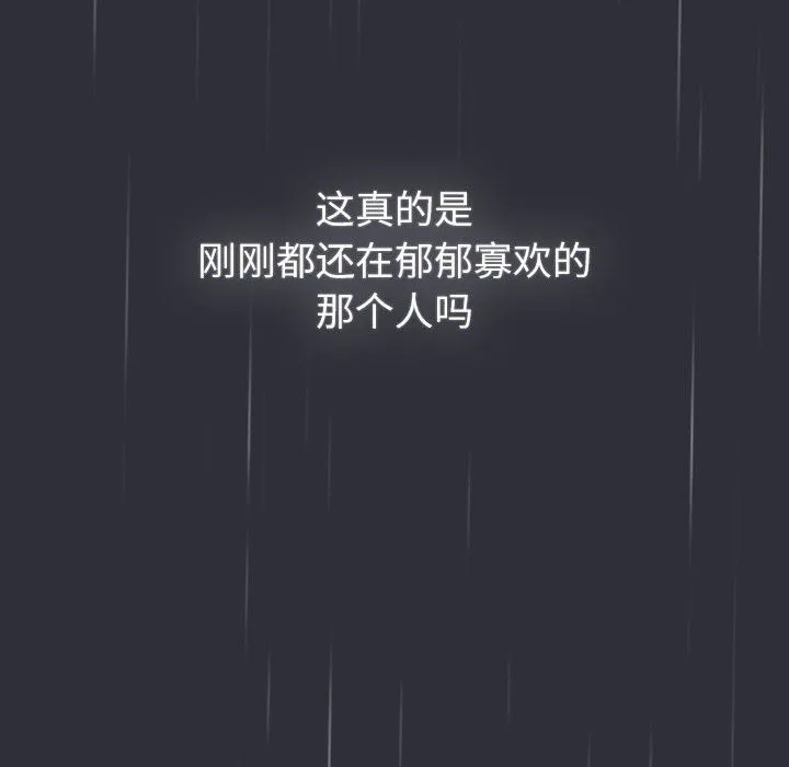 分组换换爱-第124話 - 图片 142