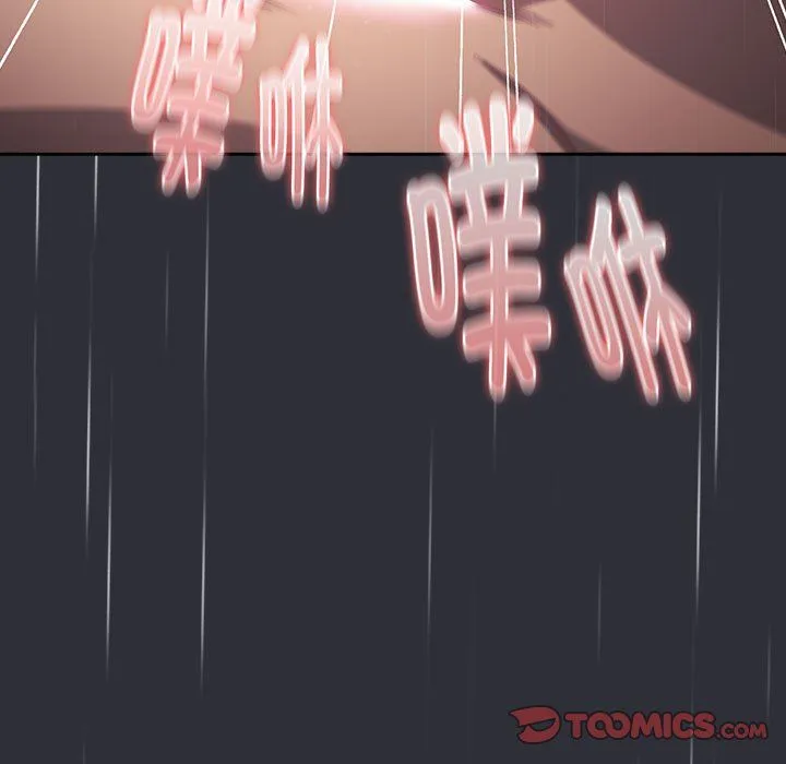 分組換換愛第124話