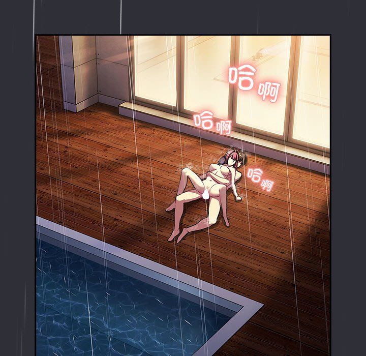 分组换换爱第124話