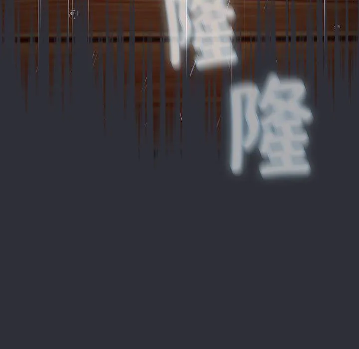 分组换换爱-第124話 - 图片 179