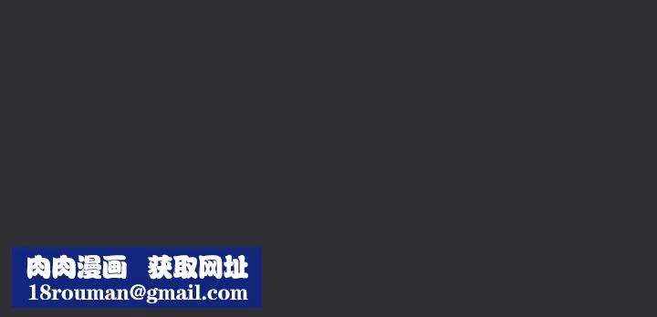 分组换换爱-第124話 - 图片 180
