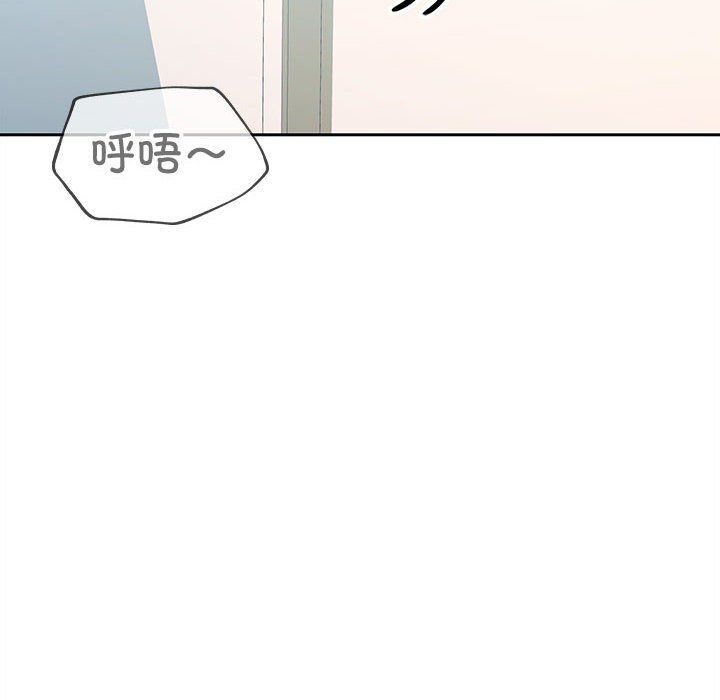 在公司偷偷爱第18話