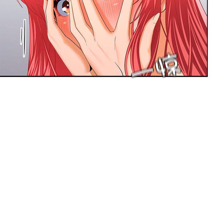 在公司偷偷爱第18話