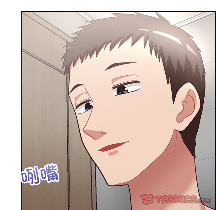 这公司归我了第17話