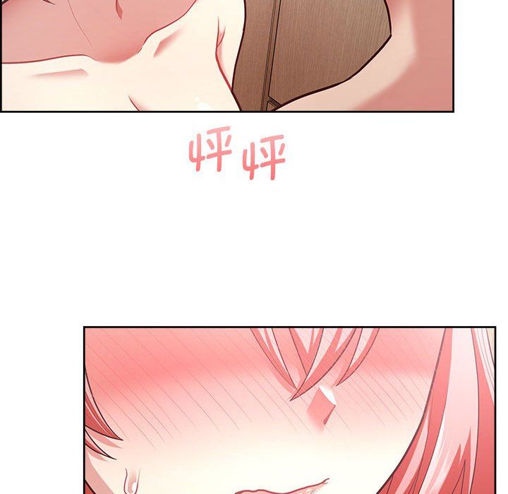 这公司归我了第17話