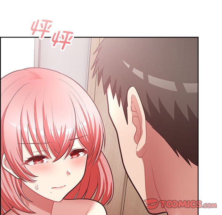 这公司归我了第17話