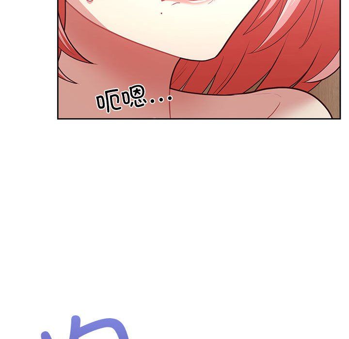 这公司归我了第17話