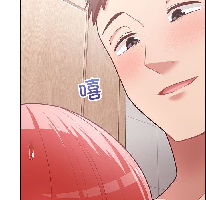 这公司归我了第17話