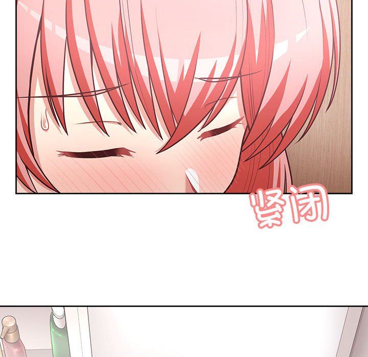 这公司归我了第17話