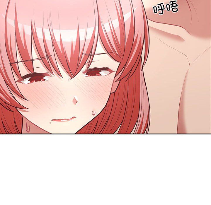 这公司归我了第17話