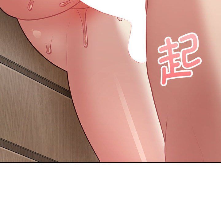 这公司归我了第17話