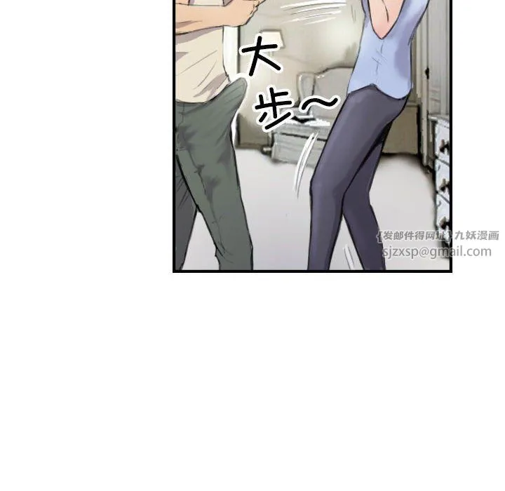 超能刑警-第8話 - 图片 34