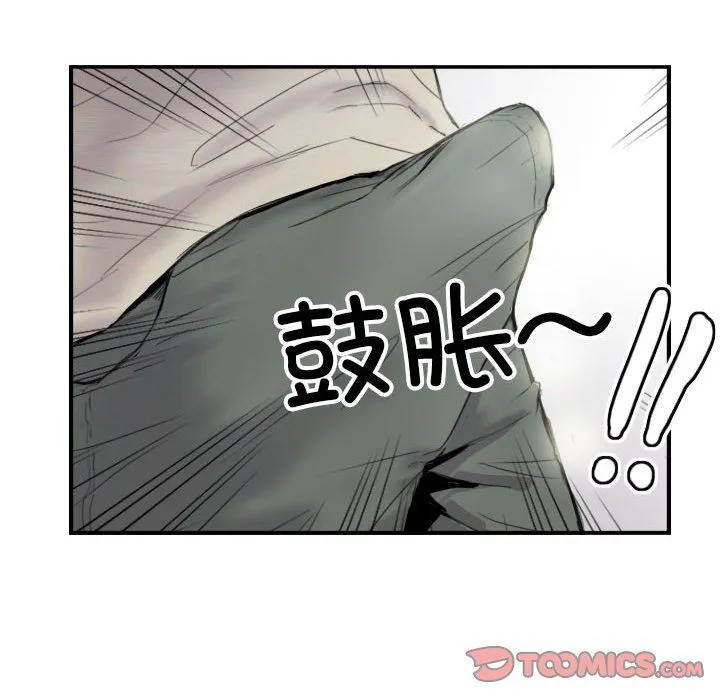 超能刑警-第8話 - 图片 36