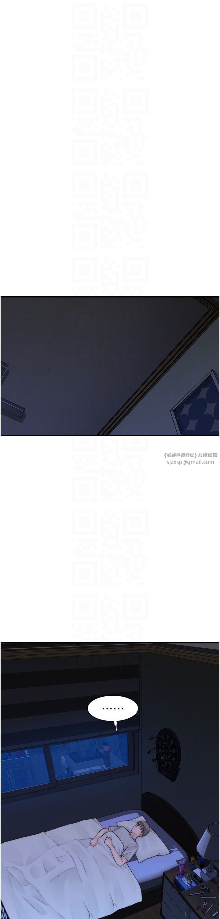 继母的香味第66話-難以抑制的思念