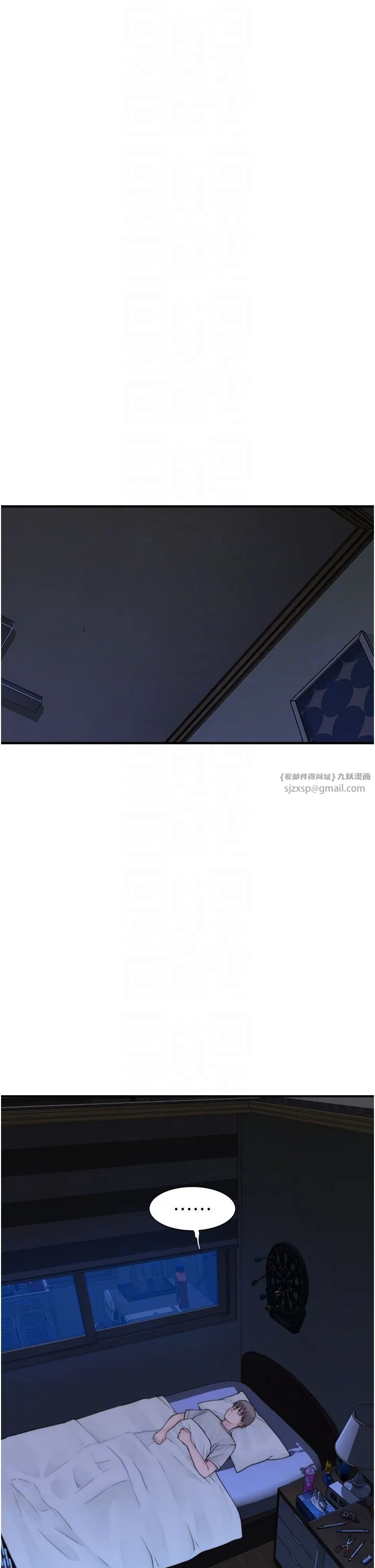 继母的香味-第66話-難以抑制的思念 - 图片 34