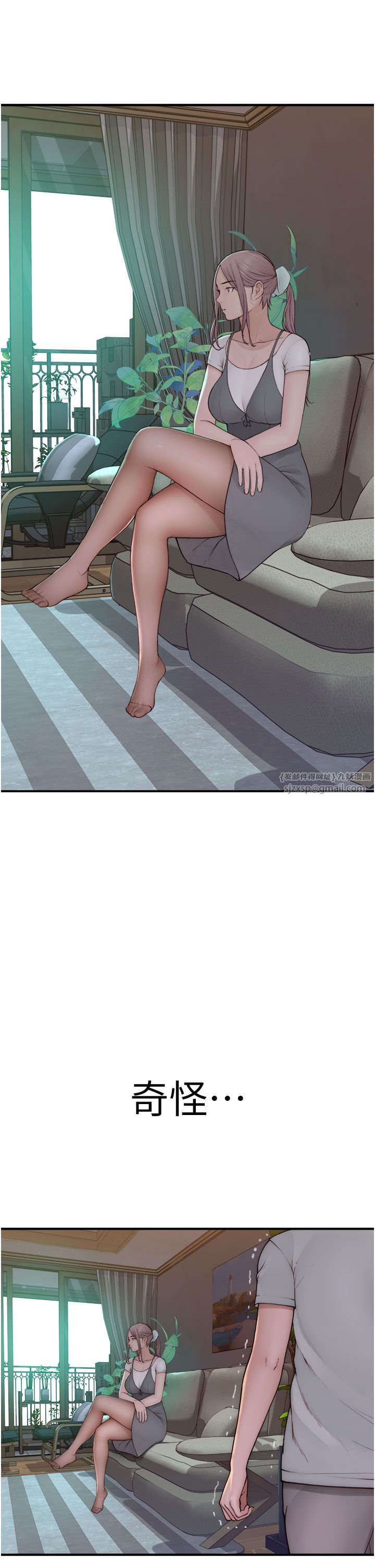 继母的香味第66話-難以抑制的思念