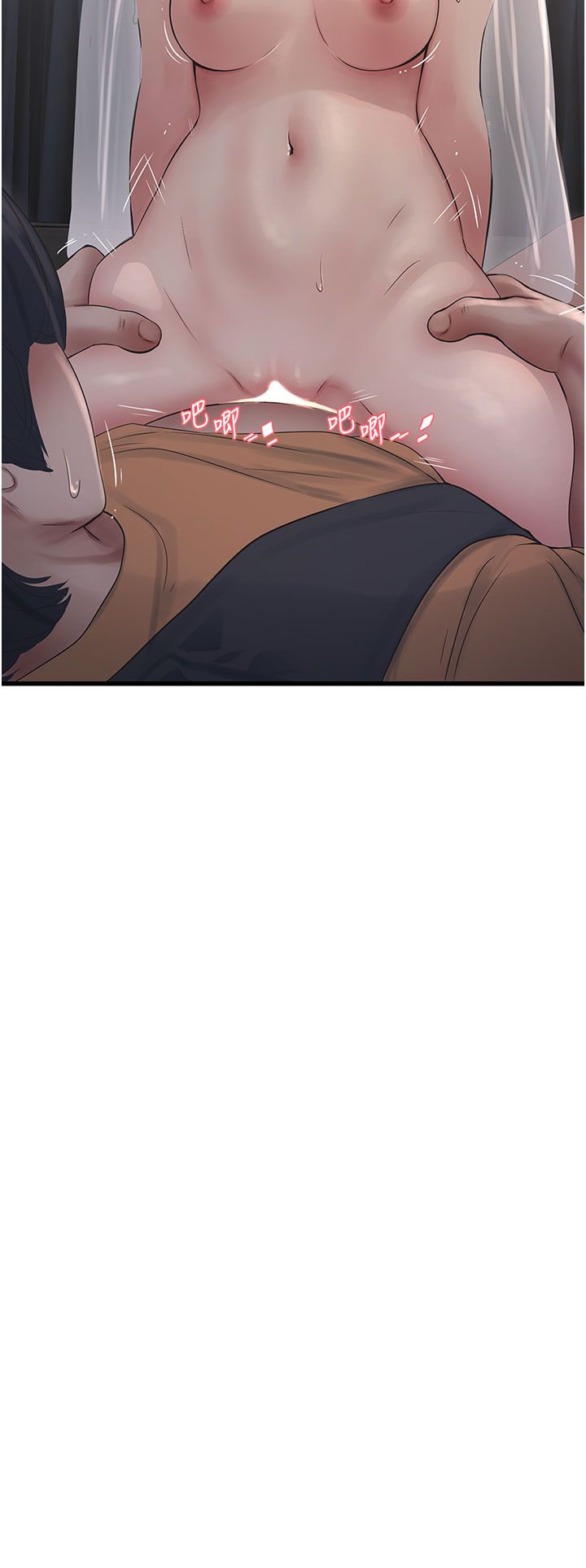 水電工日誌第58話-淫蕩的「婚禮現場」