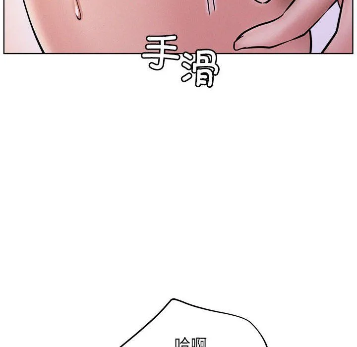 屋檐下的光-第40話 - 图片 6