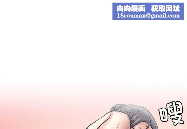 屋檐下的光-第40話 - 图片 1