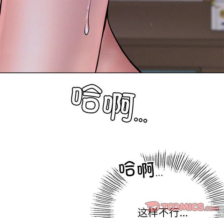 屋檐下的光第40話
