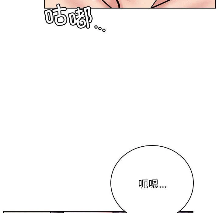 屋檐下的光-第40話 - 图片 28