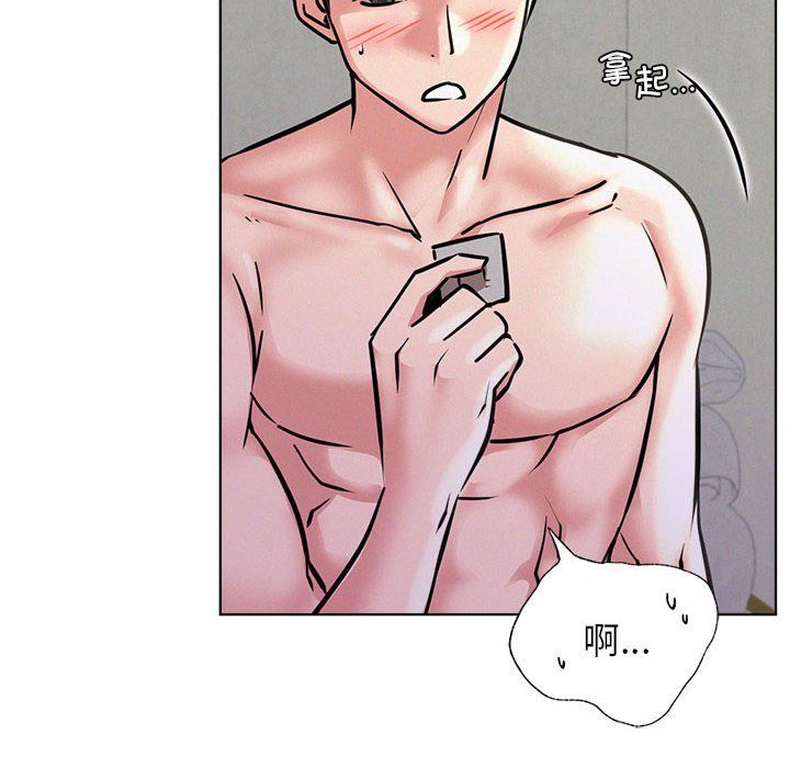 屋檐下的光第40話