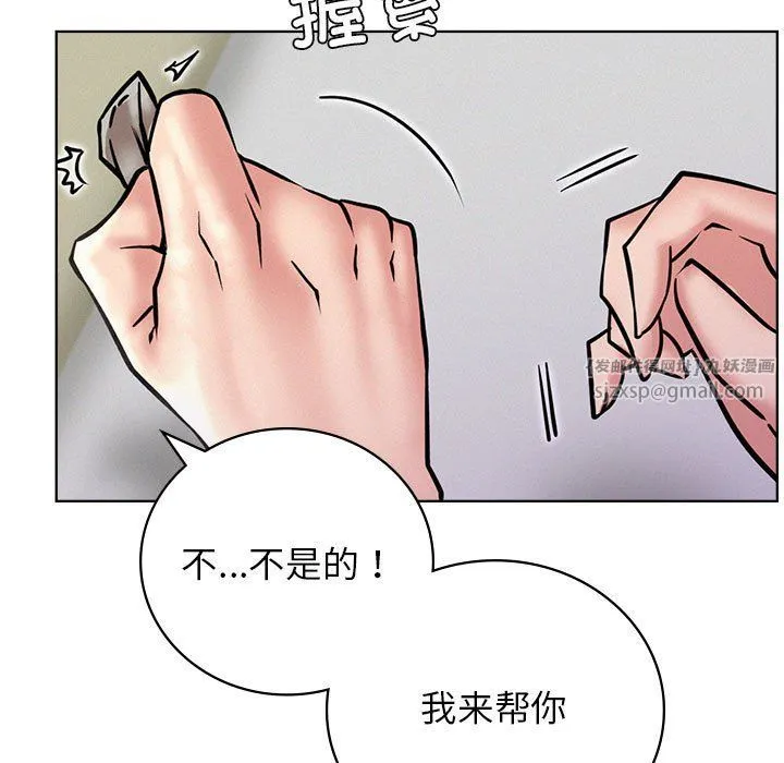 屋檐下的光第40話