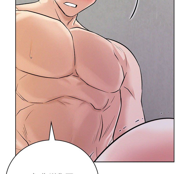 屋檐下的光第40話