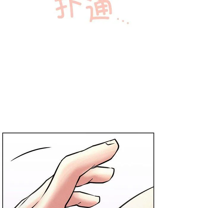 屋檐下的光-第40話 - 图片 60