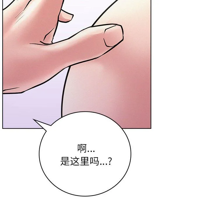 屋檐下的光第40話