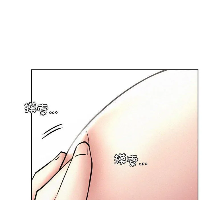 屋檐下的光-第40話 - 图片 62