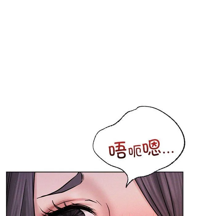 屋檐下的光-第40話 - 图片 68