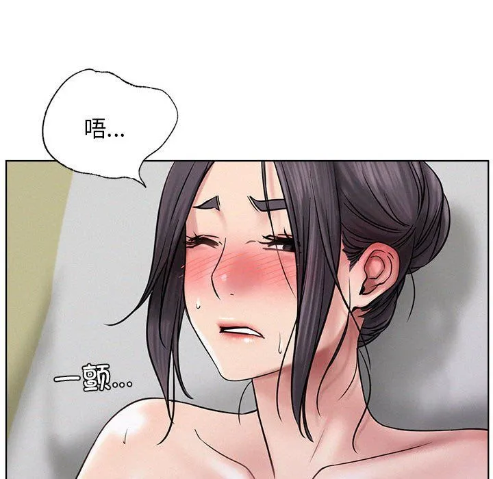屋檐下的光-第40話 - 图片 64