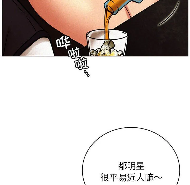 屋檐下的光-第40話 - 图片 114