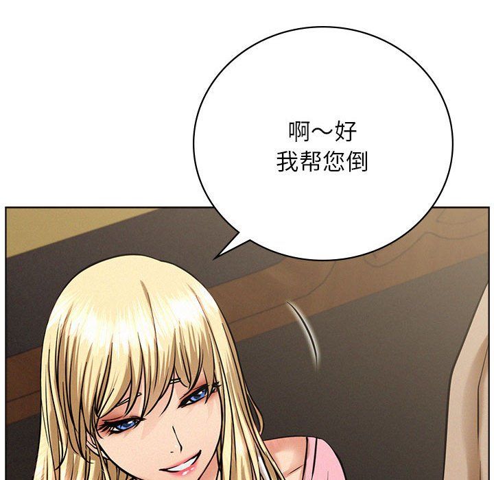 屋檐下的光第40話