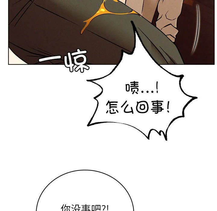 屋檐下的光-第40話 - 图片 124