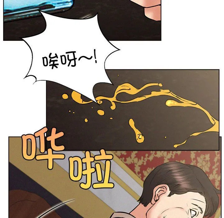 屋檐下的光-第40話 - 图片 122