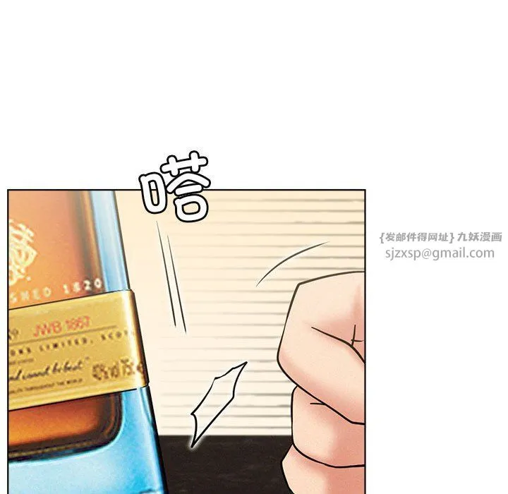屋檐下的光-第40話 - 图片 121