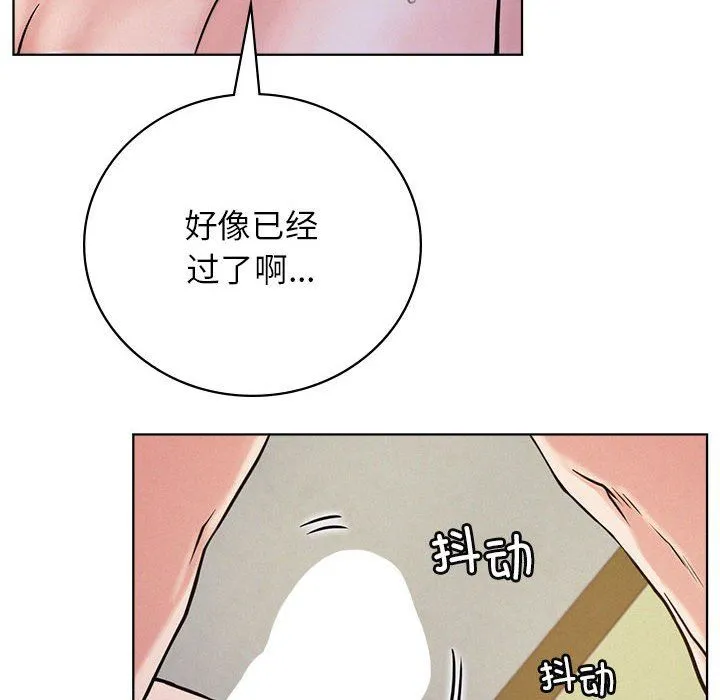 屋檐下的光第40話