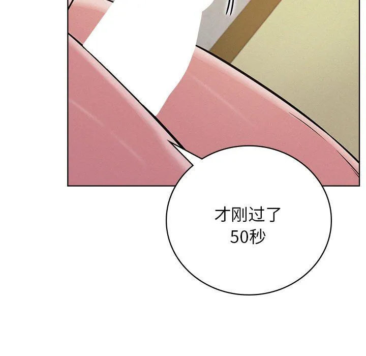 屋檐下的光第40話