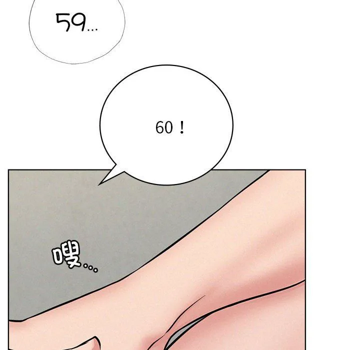 屋檐下的光第40話
