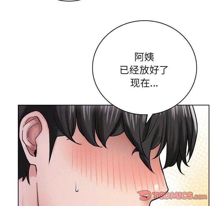 屋檐下的光第40話