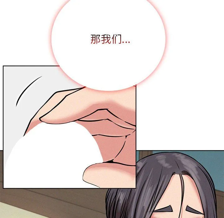 屋檐下的光第40話