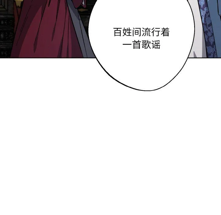 同寝-第33話 - 图片 5