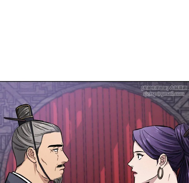 同寝-第33話 - 图片 9