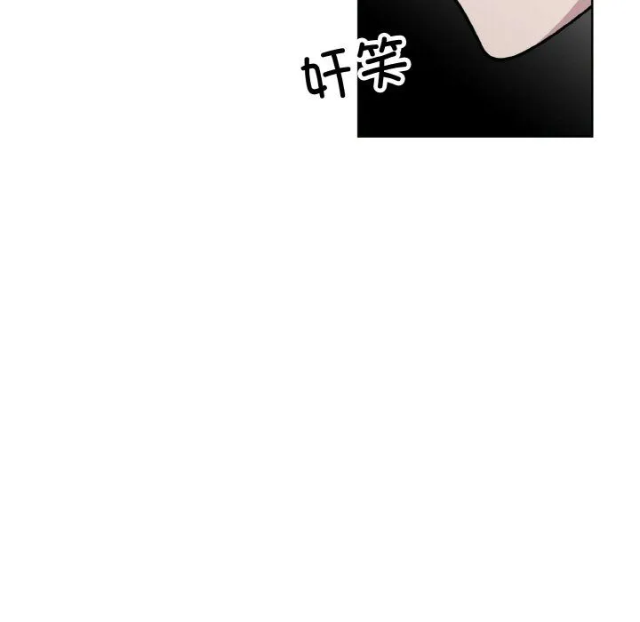 同寝-第33話 - 图片 13
