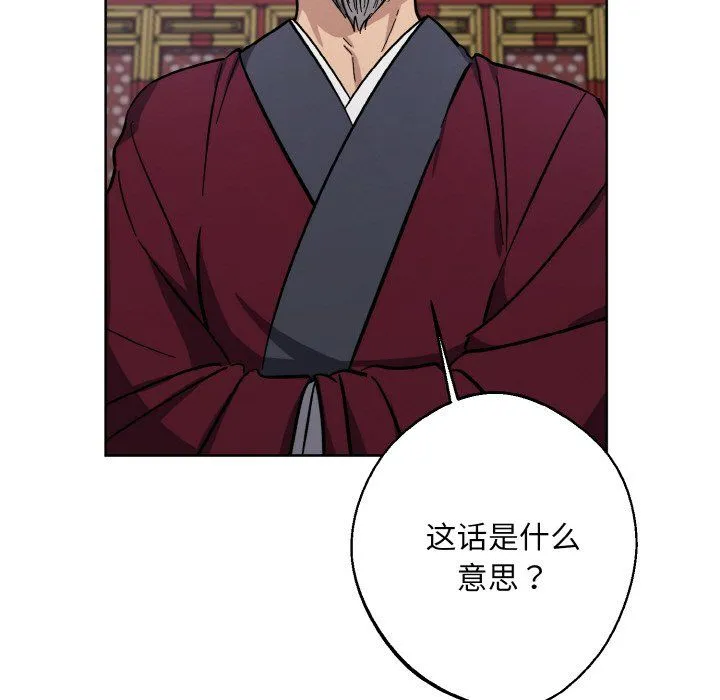 同寝-第33話 - 图片 15